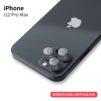 【General】iPhone 12 Pro Max 鏡頭保護貼 i12 Pro Max 6.7吋 鋼化玻璃貼膜