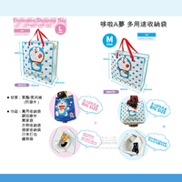 日本直送 哆啦A夢 環保袋 萬用收納袋 大型禮物袋 網拍寄件 搬家袋 衣物收納袋 棉被收納袋 行李打包 購物袋