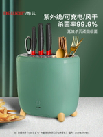 消毒刀架廚房用品放刀具刀座勺子筷子籠一體多功能菜刀收納置物架