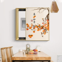 輕奢高檔電表箱裝飾畫簡約餐廳配遮擋電閘箱壁畫柿柿如意掛畫