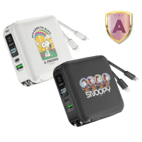 【SNOOPY 史努比】ZJ-51 12000mAh 22.5W 七合一磁吸無線充電行動電源(自帶線/Magsafe/快充/手機支架)