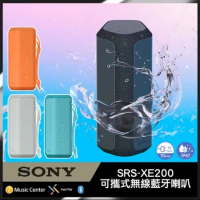 SONY SRS-XE200 可攜式無線藍牙喇叭 公司貨