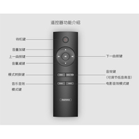 REMAX聲霸soundbar家庭劇院影音音響藍芽音箱環繞重低音RTS-10