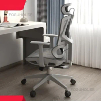 modern Study Office Chairs Household Furniture Ergonomic Computer Chair Comfortable Office Chair Lift Swivel Gaming Armchair