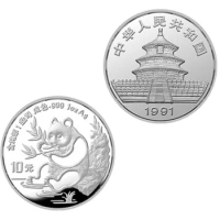 1991 China 1oz Ag.999 Silver Panda Coin UNC