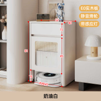 New Yideju New Sweeping Robot Storage Cabinet Solid Wood Movable Shelves Storage Cabinet Living Roo