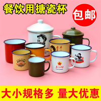 茶鋼子杯學生泡茶杯創意熱水大容量耐摔水杯防摔搪瓷杯喝水杯帶把1入