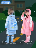 兒童雨衣男童女童2021小學生上學帶書包位全身雨披幼兒園寶寶雨衣