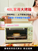 榮事達電烤箱家用48升大容量烘焙蛋糕機全自動多功能小型商用烤箱