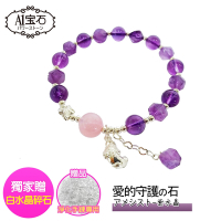 A1寶石 頂級紫水晶-純銀貔貅粉水晶手鍊手環-招財開運旺事業貴人運