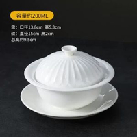 全城熱賣 - 酒店餐廳陶瓷位上燉盅海參魚膠碗燕窩雪蛤鮑魚盅蠟燭加熱保溫餐具純白 5寸花型盅+純白碟