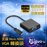 Bravo-u Micro HD to VGA 會議投影視頻傳輸線