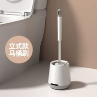 馬桶刷矽膠無死角壁掛長柄軟毛廁所清潔刷套裝馬桶刷子