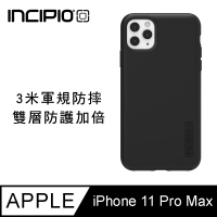 【美國INCIPIO】DualPro iPhone 11 Pro Max 6.5吋 雙層防護防摔手機保護殼/套-黑色(3折出清)