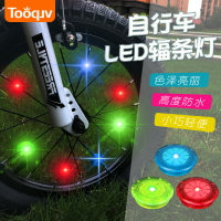 自行車輻條燈兒童單車風火輪平衡車卡扣車輪燈輪童車胎裝飾燈配件