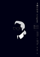 【電子書】Karl Lagerfeld卡爾拉格斐：時尚大帝墨鏡下的溫柔靈魂