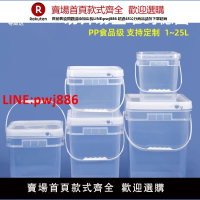 【台灣公司 優質服務】透明加厚食品級正方形塑料帶蓋水桶4/8/20L升kg醬料打包桶化肥桶【注意！下單滿399出貨】