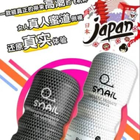 Snail Cup Pria Original Diose kuning