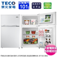 TECO東元101公升小鮮綠一級雙門冰箱 R1011W~含拆箱定位+舊機回收
