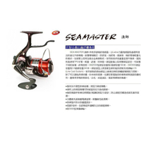 📌拼銷量📌猛哥釣具 來新莊一樣價手煞車捲線器OKUMA SEAMASTER漁師 SM-2500 手煞車捲線器(雙線杯