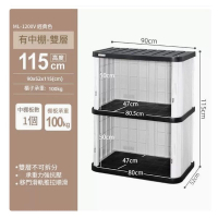 IRIS-陽臺櫃收納櫃戶外儲物置物櫃-ML-1200V【經典白灰】
