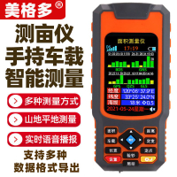 【現貨】德國進口測畝儀高精度手持式GPS土地面積地畝測量儀車載電子標準【博野五金】