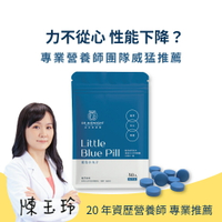 【藍色小丸子】威猛剛｜黃金強硬配方 透納葉＋南非醉茄＋精胺酸｜男性保健食品 深夜營養師壯陽瑪卡【520激情加碼★全館滿$2520贈潤滑液~送完為止】