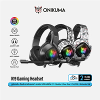 ONIKUMA K19 Gaming Headset 40mm หูฟังเกมมิ่ง ไฟ RGB การเชื่อมต่อ Aux 3.5 PC/Mobile/Console #Qoomart