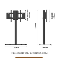 TV Stand Movable Lifting Floor Mounted for TCL40/55/65/70 Inch