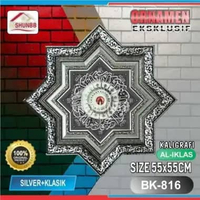 Ornamen Lampu Pvc / Ornamen Plafon Kaligrafi Bk-816