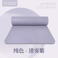 瑜伽墊 TPE瑜伽墊 防滑瑜伽墊 抓地瑜伽墊 減震瑜伽墊 隔音瑜伽墊 地墊 家用瑜伽墊 加厚瑜伽墊 運動瑜伽墊 健身瑜伽墊平行進口