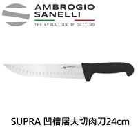 【SANELLI 山里尼】SUPRA 凹槽屠夫切肉刀 24cm(158年歷史、義大利工藝美學文化必備)