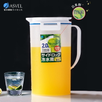 ASVEL日本進口冷水壺 塑料果汁壺家用耐高溫大容量冰箱涼水杯