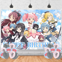 Puella Magi Birthday Party Decorations Madoka Magica Banner Theme Party Decorations for Fans Indoor 