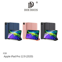 【愛瘋潮】DUX DUCIS Apple iPad Pro 12.9 (2020) DOMO 筆槽防摔皮套【APP下單4%點數回饋】