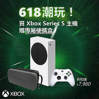 【Microsoft 微軟】XBOX Series S《Game Pass Ultimate》入門超值組 (RRS-00164)