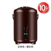 奶茶桶 商用奶茶桶304不銹鋼冷熱雙層保溫保冷湯飲料咖啡茶水豆漿桶『CM45549』