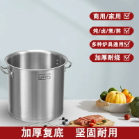湯鍋家用201不銹鋼加深大容量高湯鍋煤氣灶電磁爐燃氣灶通用
