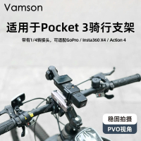 Pendakap Menunggang Motosikal, Sesuai untuk DJI Pocket 3, Aksesori OSMO, Sesuai untuk Basikal dan DJ