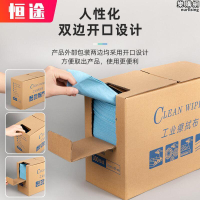 無塵紙多功能擦拭布汽車油漆除塵除油布工業擦拭紙貼膜吸水紙