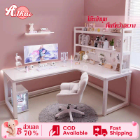 [พร้อมส่ง] Ath Corner Gaming Table, Left Corner Table, puter Work Desk, L-Shaped Corner Table, Woode