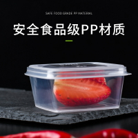 楓林宜居 甜小可調料杯一次性醬料盒帶蓋連體圓方形打包盒外賣醬小菜盒塑料