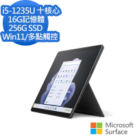 (主機+無槽鍵盤)組 微軟 Microsoft Surface Pro9 13吋(i5/16G/256G)黑