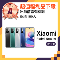 【小米】A級福利品 Redmi Note 10 5G 6.5吋(6GB/128GB)