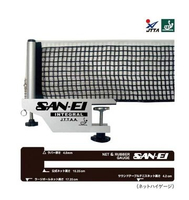 Postnet San-Ei tenis meja pingpong net set original JTTA