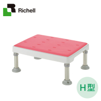 【日本Richell利其爾】可調式不銹鋼浴室椅凳-軟墊H型粉