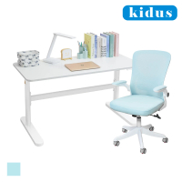 【kidus】120cm桌面 兒童桌椅組OT120+OA540(升降桌 書桌椅 人體工學椅 辦公桌 成長桌椅)