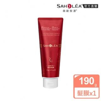 【SAHOLEA 森歐黎漾】絲絨牡丹護色護髮膜190ml(Sandy吳姍儒代言)