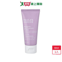 寶拉珍選2%水楊酸身體乳60ml-公司貨【愛買】