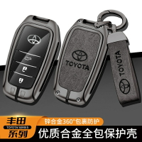 【優選百貨】Toyota豐田鑰匙套 汽車鑰匙套 鑰匙殼 鑰匙皮套 鑰匙套toyota 適用2022款豐田 漢蘭達鑰匙套 亞洲龍塞納榮鑰匙套 鑰匙包